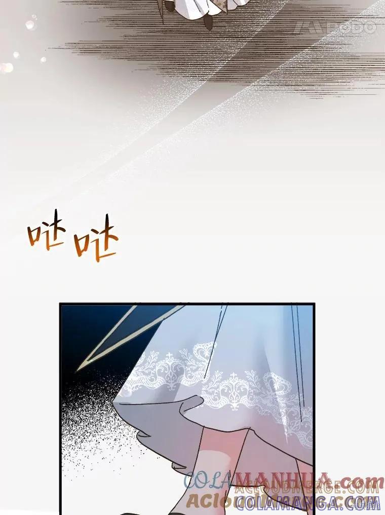 《王女在装疯卖傻》第107话 第125页