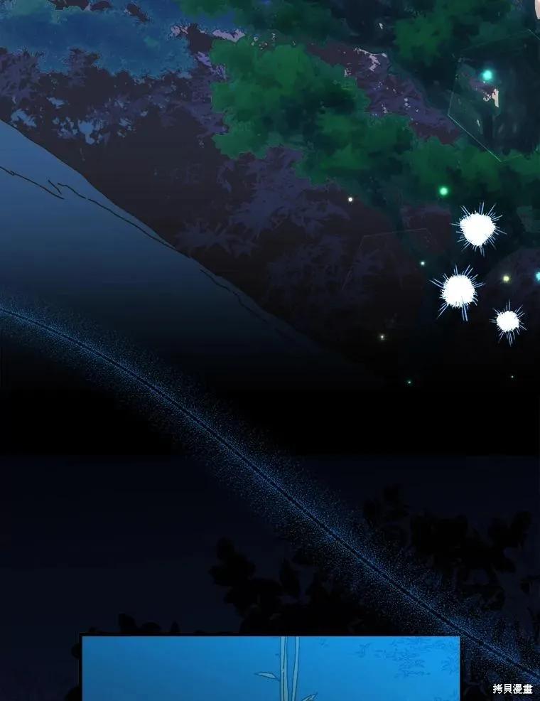 《王女在装疯卖傻》第107话 第15页