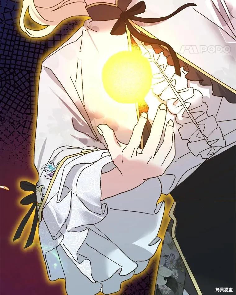 《王女在装疯卖傻》第107话 第158页