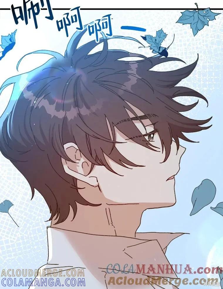 《王女在装疯卖傻》第107话 第21页