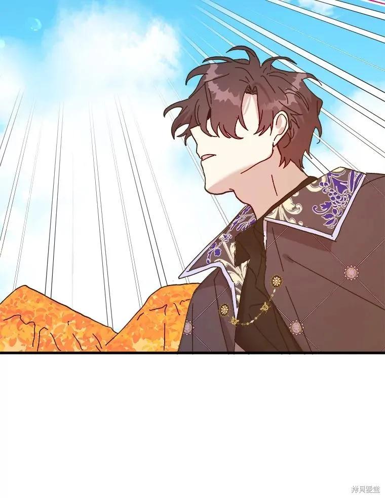 《王女在装疯卖傻》第107话 第107页