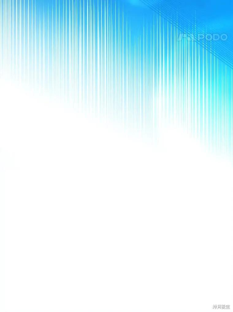 《王女在装疯卖傻》第107话 第99页
