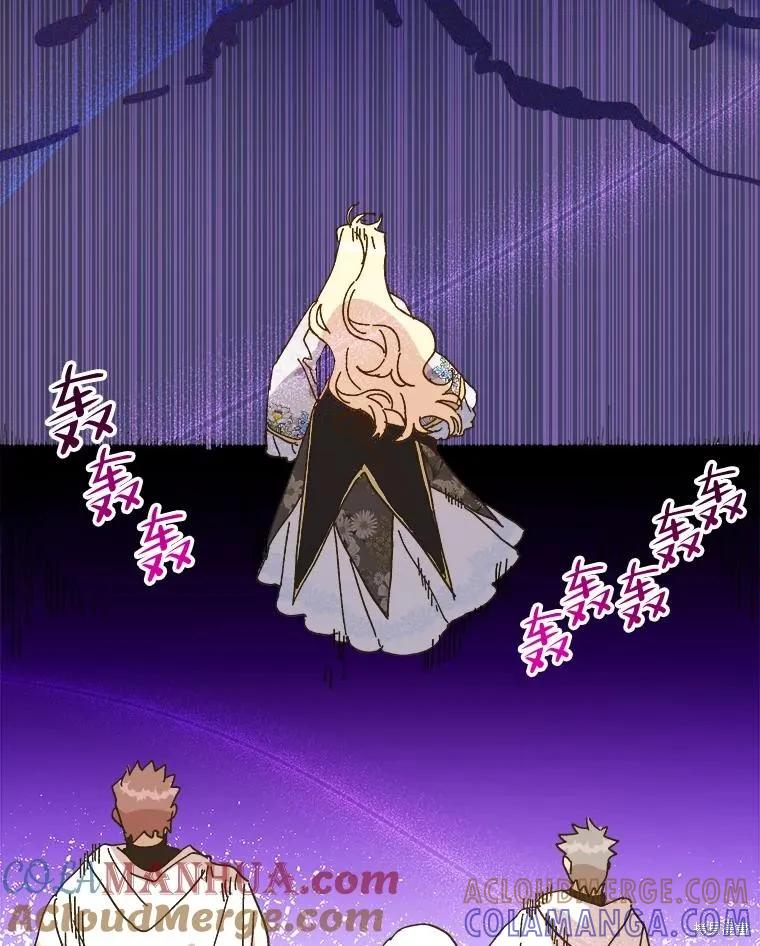 《王女在装疯卖傻》第108话 第101页
