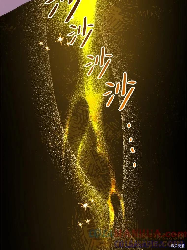 《王女在装疯卖傻》第108话 第57页