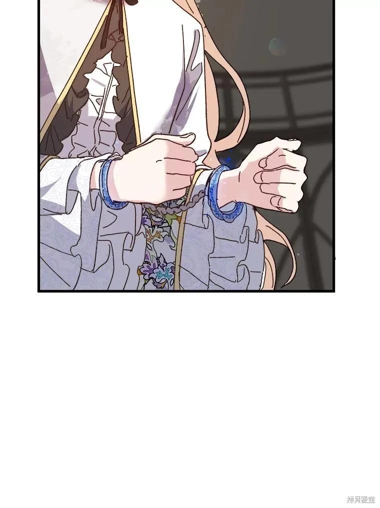 《王女在装疯卖傻》第108话 第154页