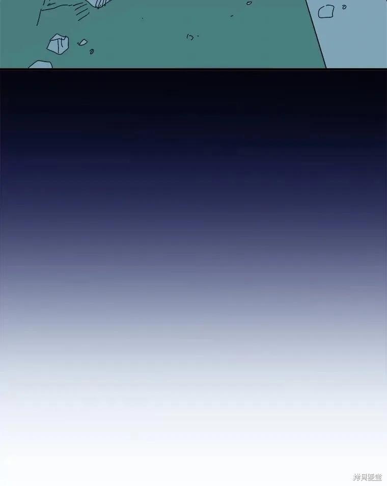 《王女在装疯卖傻》第108话 第143页