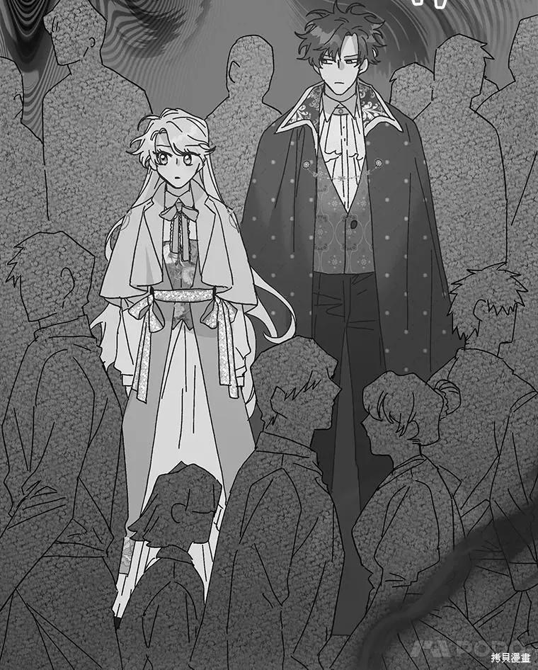 《王女在装疯卖傻》第108话 第96页