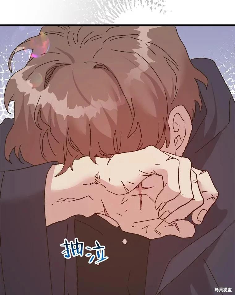《王女在装疯卖傻》第108话 第147页