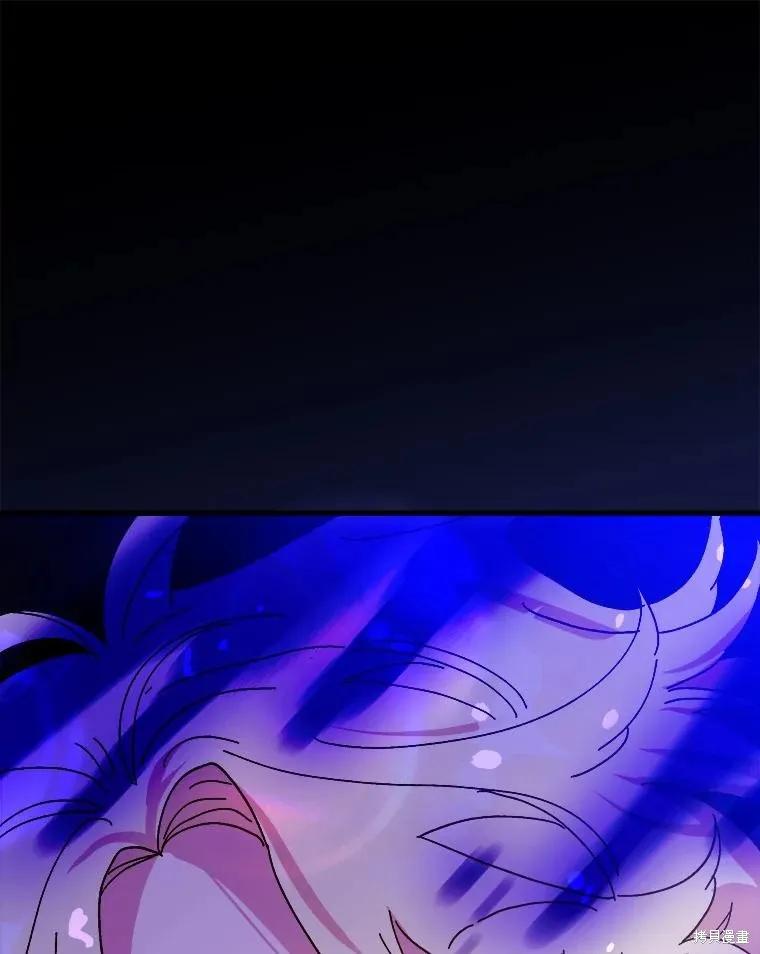 《王女在装疯卖傻》第108话 第138页