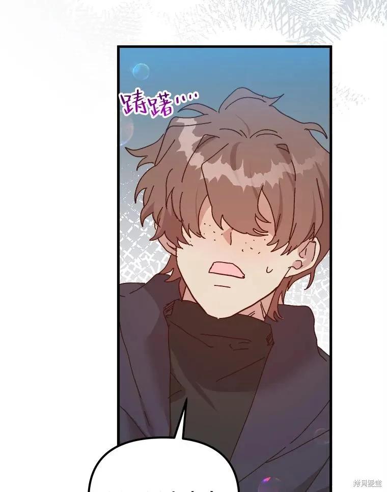 《王女在装疯卖傻》第108话 第163页