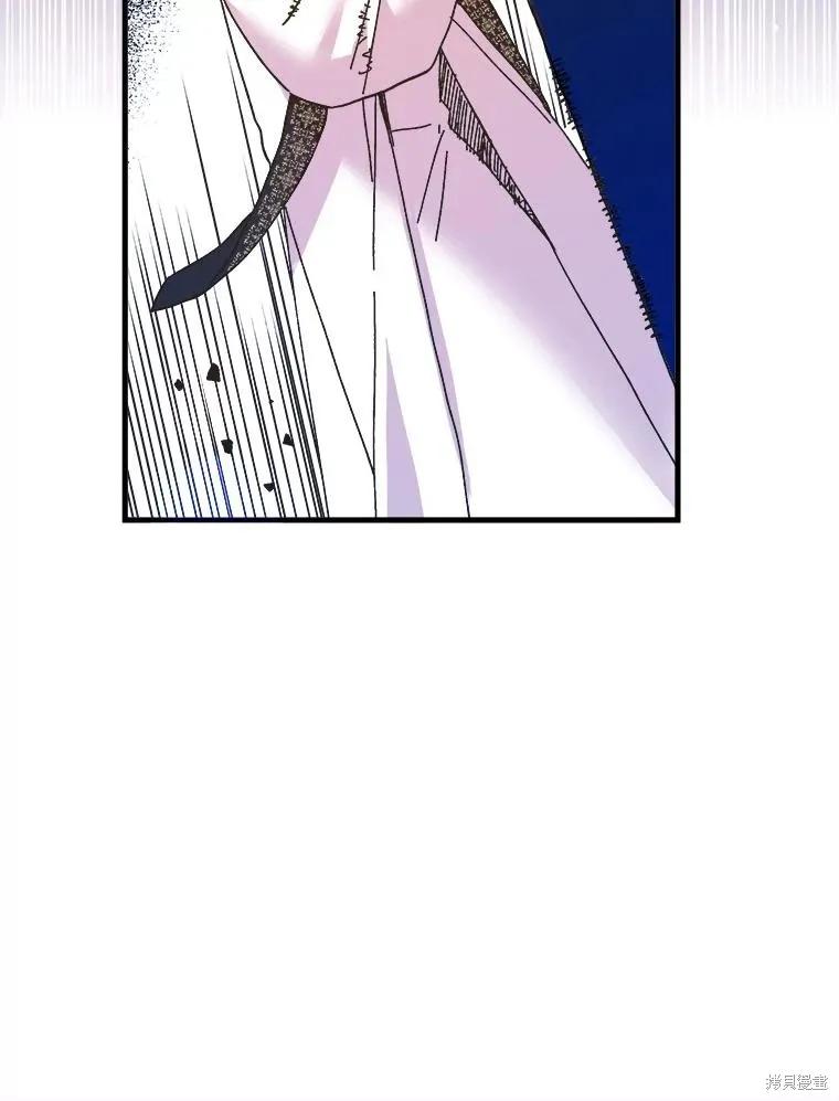 《王女在装疯卖傻》第108话 第75页