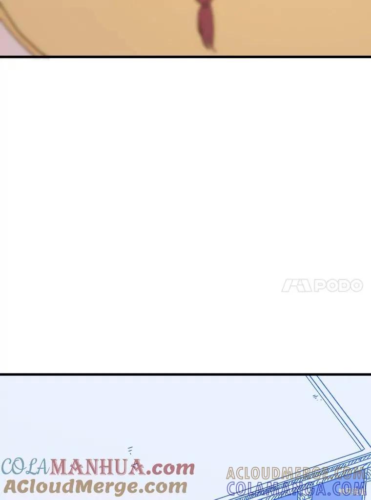 《王女在装疯卖傻》第108话 第89页