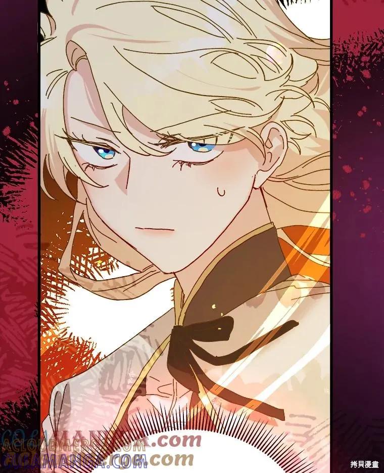 《王女在装疯卖傻》第109话 第53页