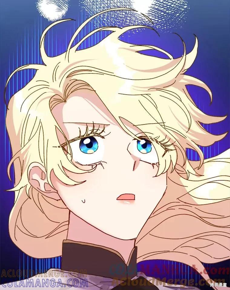 《王女在装疯卖傻》第109话 第89页