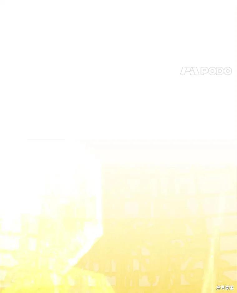 《王女在装疯卖傻》第109话 第14页