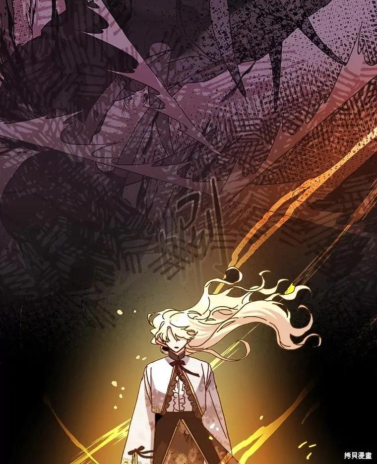 《王女在装疯卖傻》第109话 第56页