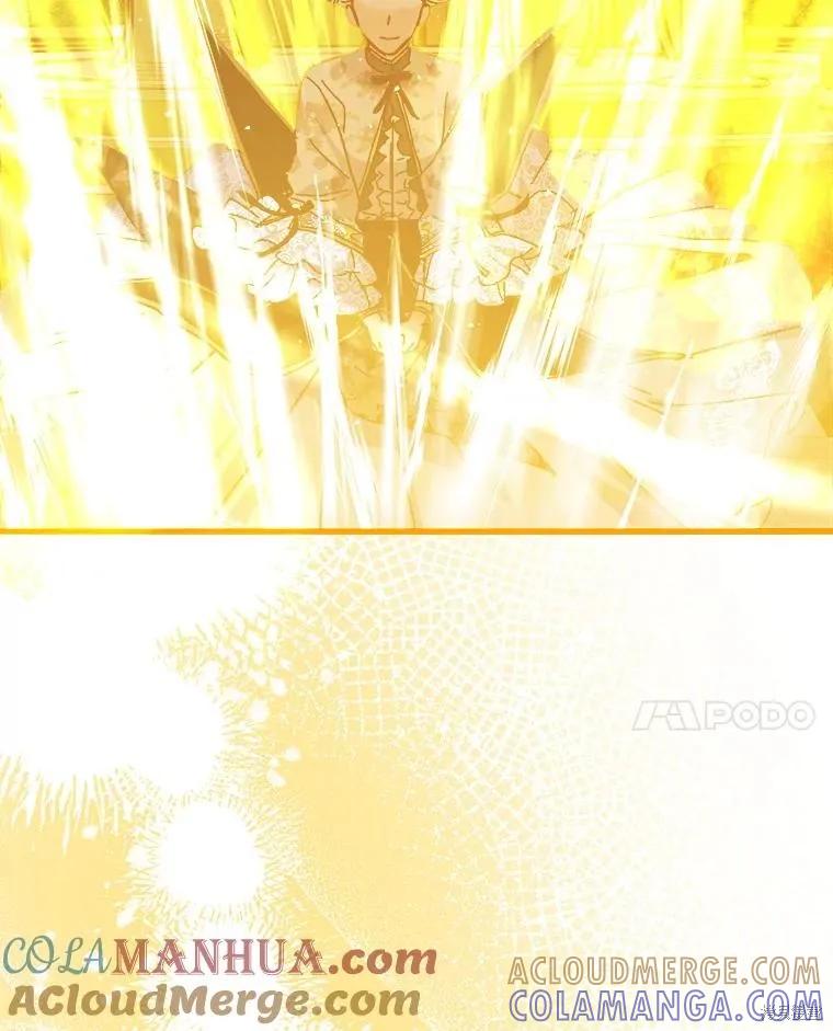 《王女在装疯卖傻》第109话 第17页