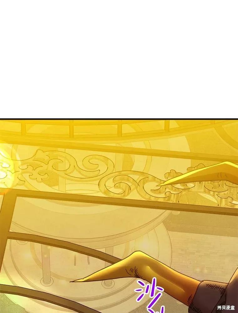 《王女在装疯卖傻》第109话 第58页
