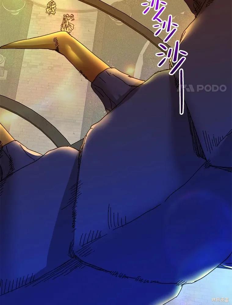 《王女在装疯卖傻》第109话 第59页