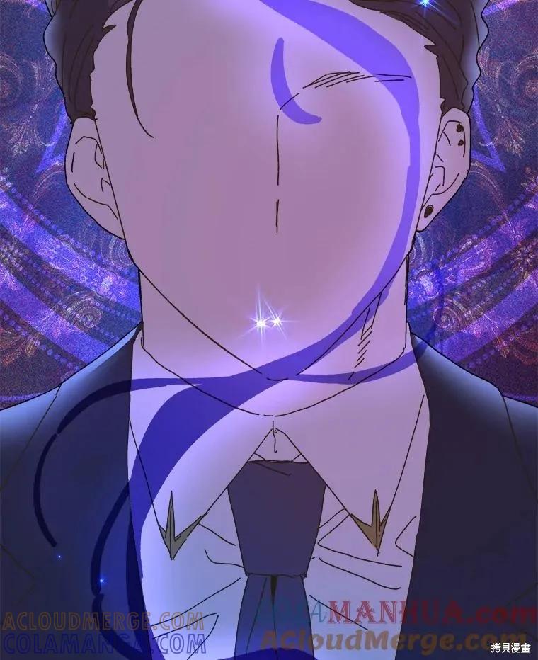 《王女在装疯卖傻》第109话 第77页