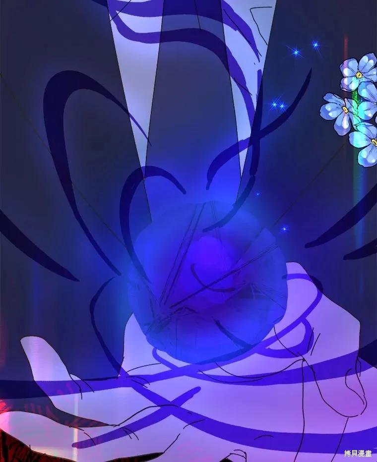 《王女在装疯卖傻》第109话 第78页