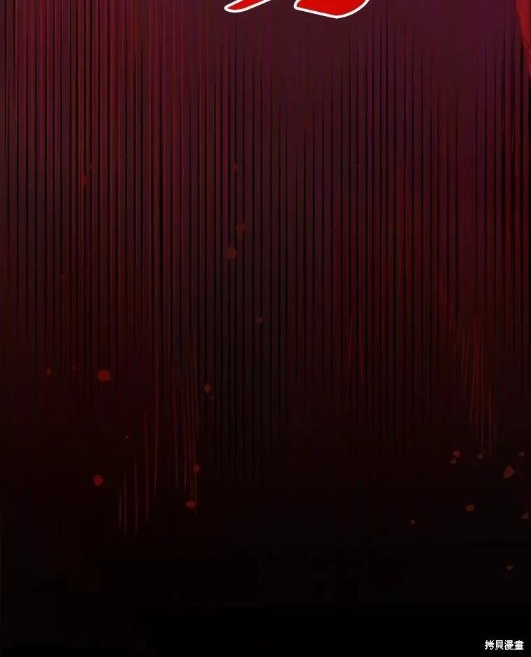 《王女在装疯卖傻》第109话 第22页