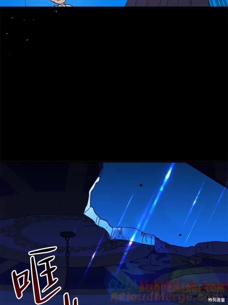 《王女在装疯卖傻》第110话 第101页