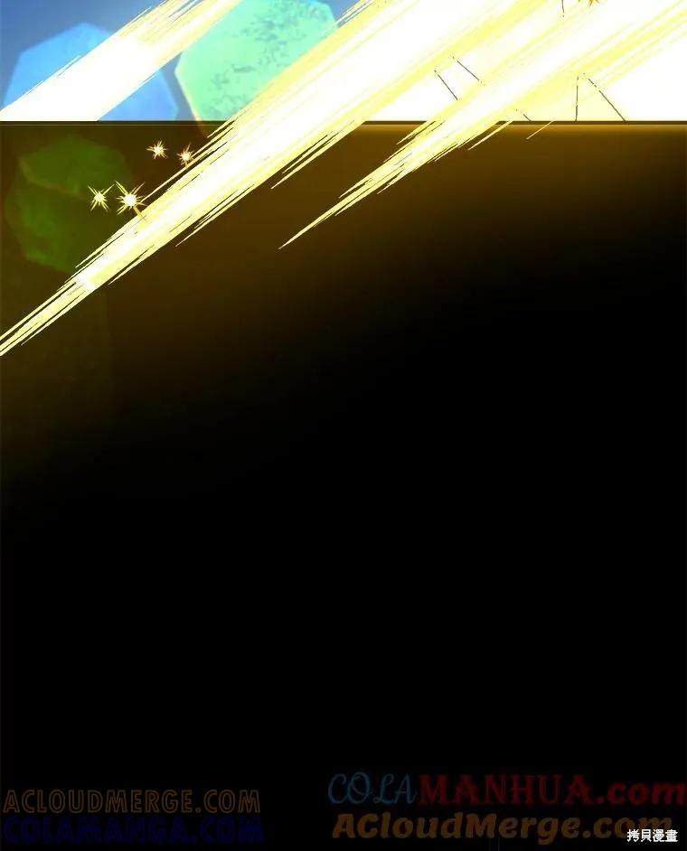《王女在装疯卖傻》第110话 第121页