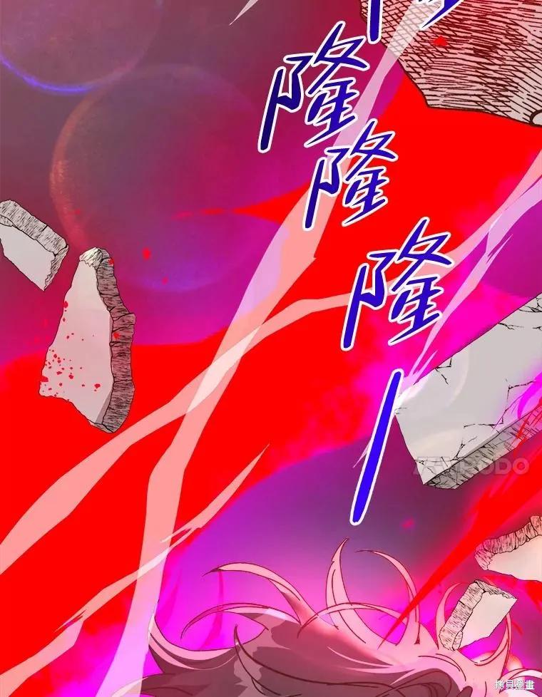《王女在装疯卖傻》第110话 第166页