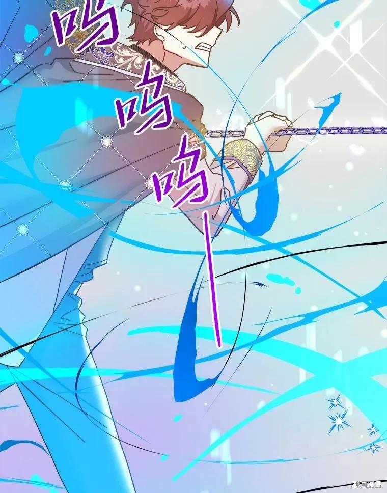 《王女在装疯卖傻》第110话 第28页
