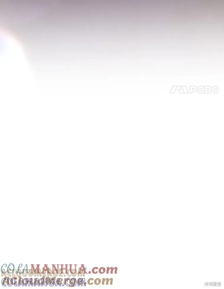 《王女在装疯卖傻》第110话 第173页