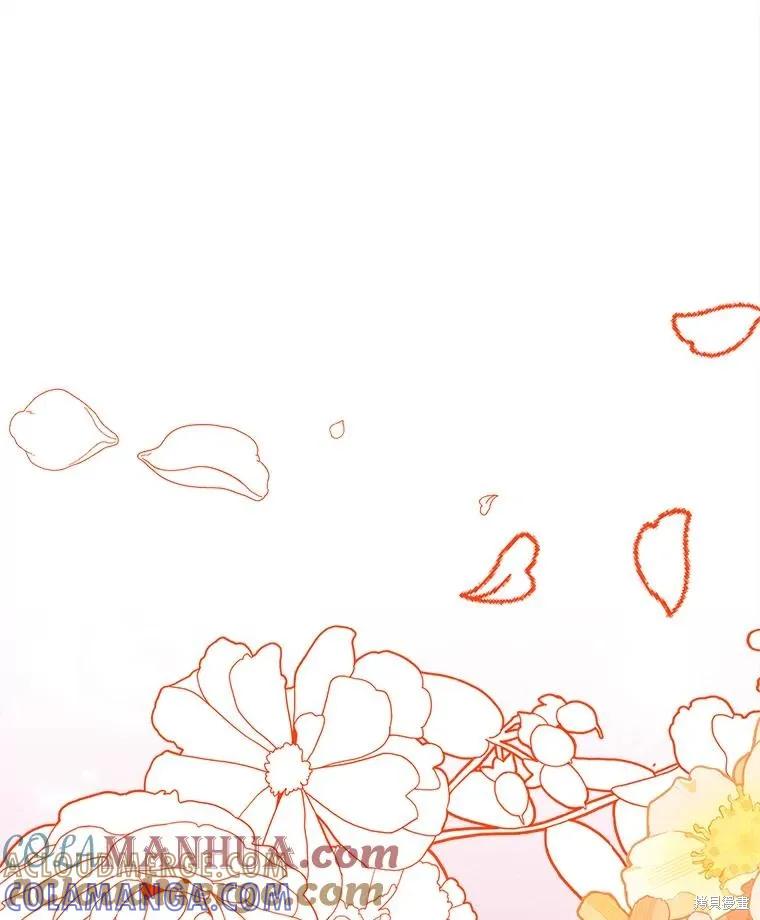 《王女在装疯卖傻》第111话 第161页