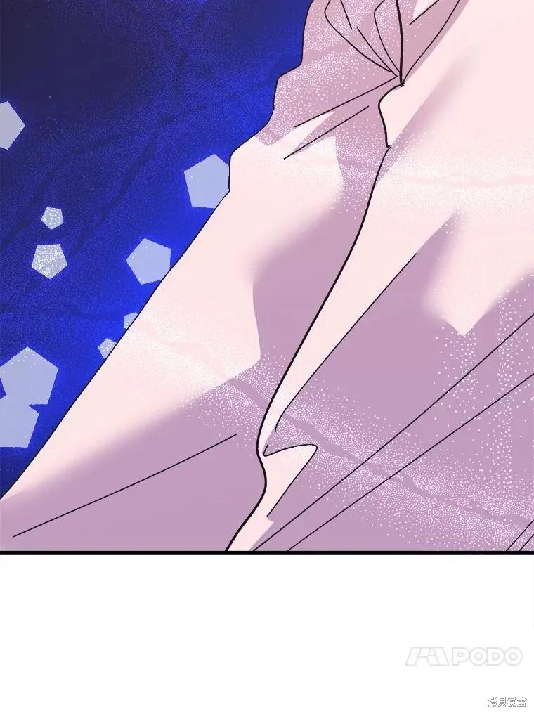 《王女在装疯卖傻》第111话 第160页
