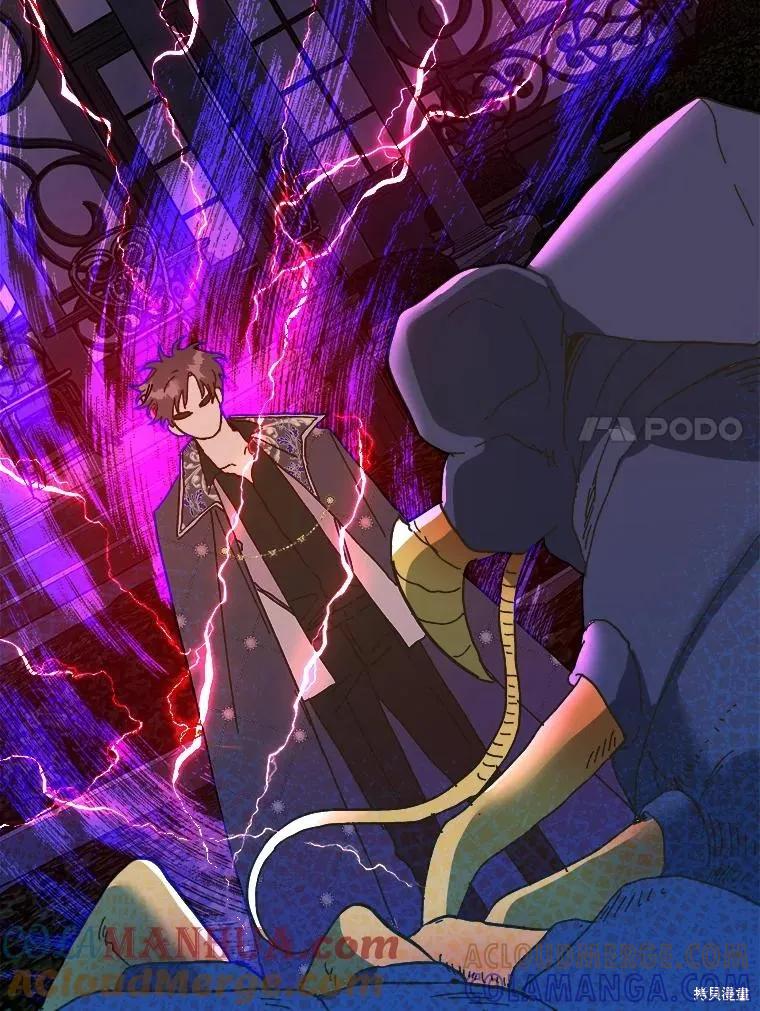 《王女在装疯卖傻》第111话 第37页