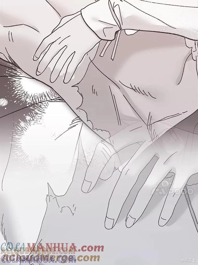 《王女在装疯卖傻》第111话 第157页
