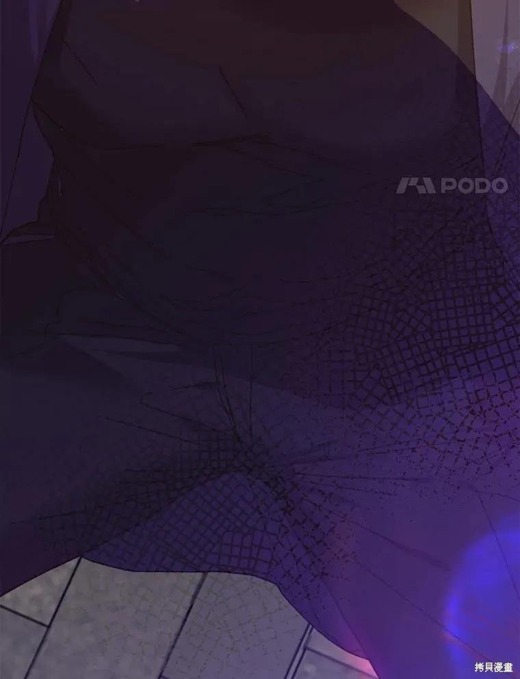 《王女在装疯卖傻》第111话 第90页