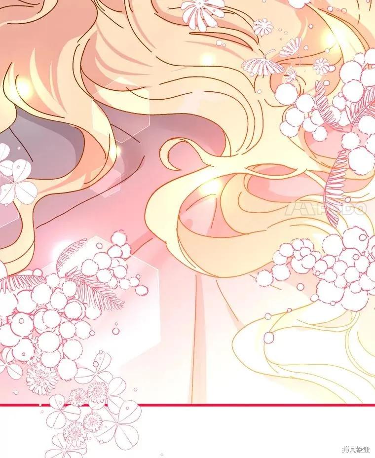 《王女在装疯卖傻》第111话 第144页