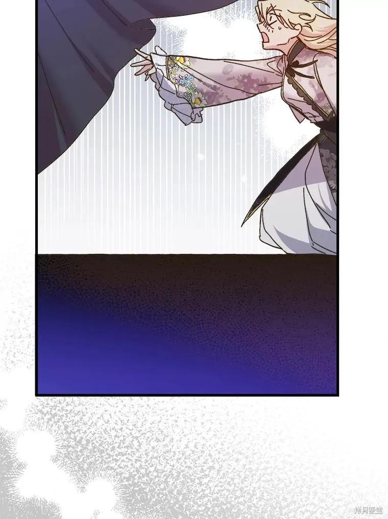 《王女在装疯卖傻》第111话 第22页