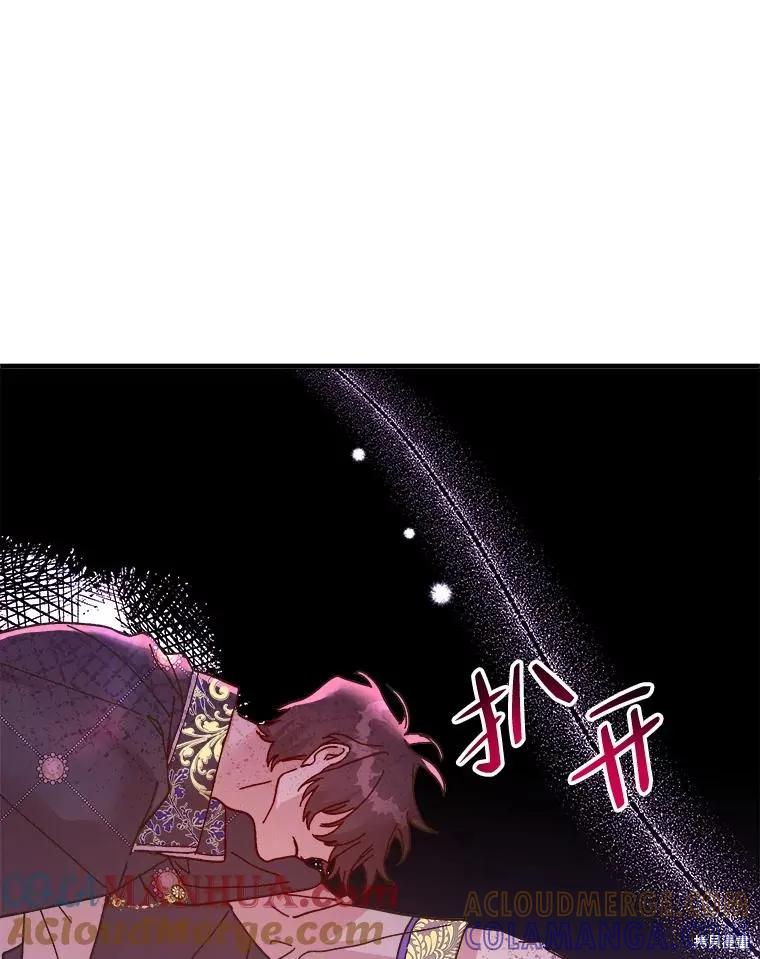 《王女在装疯卖傻》第111话 第65页