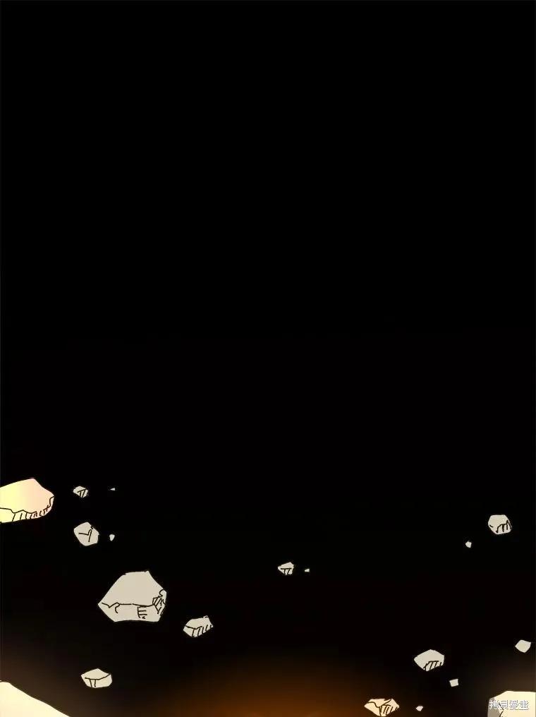 《王女在装疯卖傻》第112话 第151页