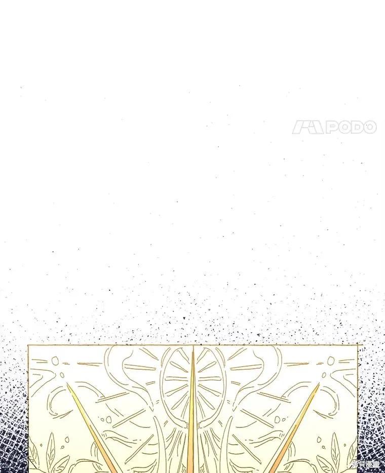 《王女在装疯卖傻》第112话 第122页