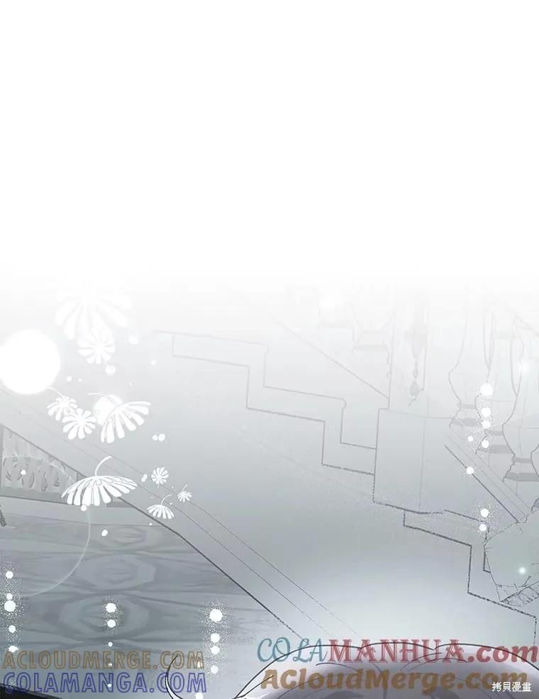 《王女在装疯卖傻》第112话 第45页