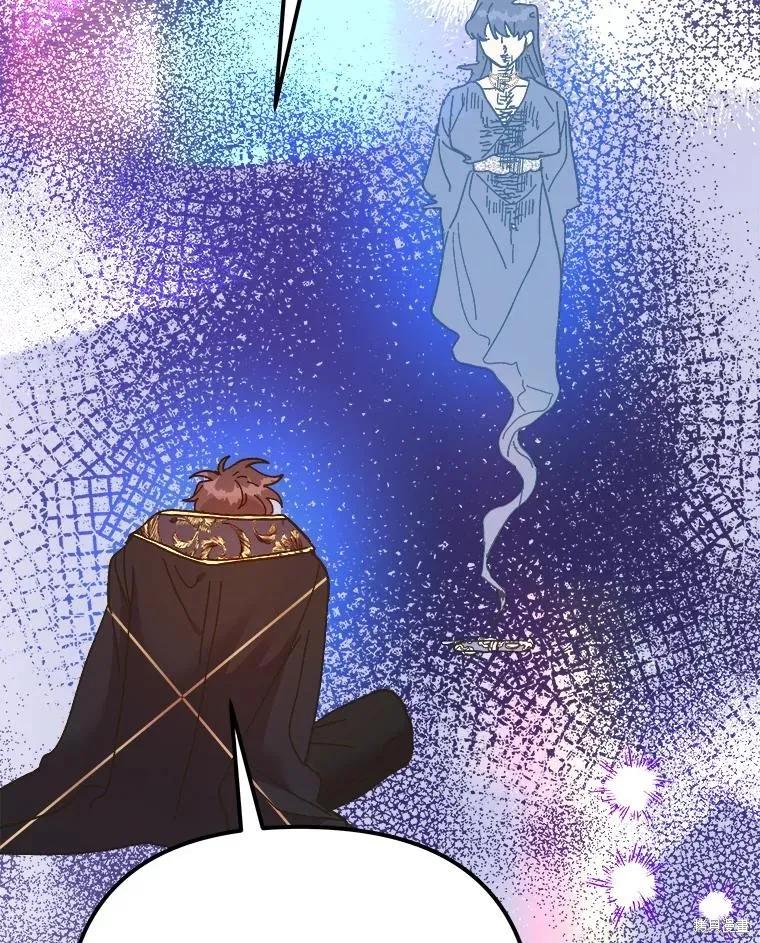 《王女在装疯卖傻》第113话 第47页