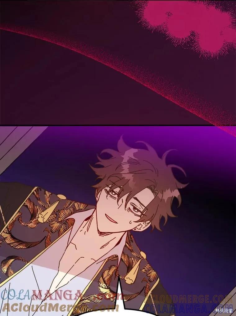 《王女在装疯卖傻》第113话 第101页