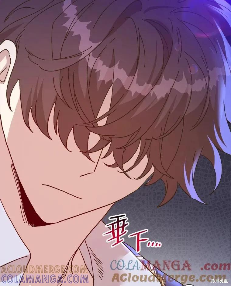 《王女在装疯卖傻》第113话 第29页
