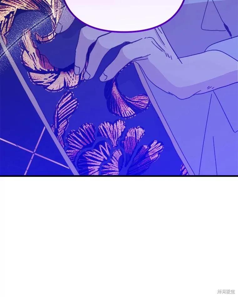 《王女在装疯卖傻》第113话 第54页