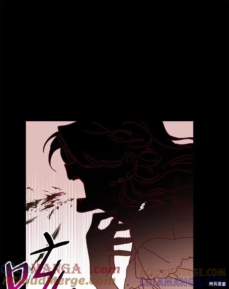 《王女在装疯卖傻》第113话 第185页