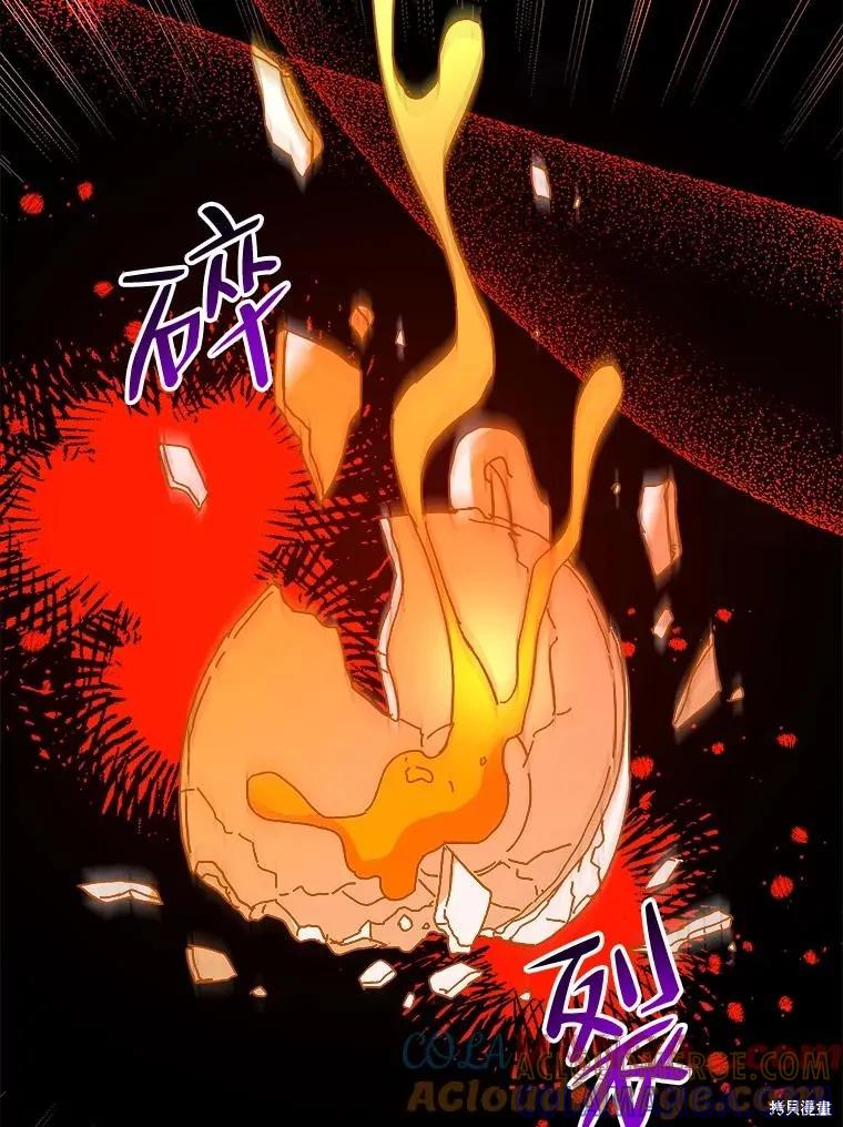 《王女在装疯卖傻》第113话 第181页