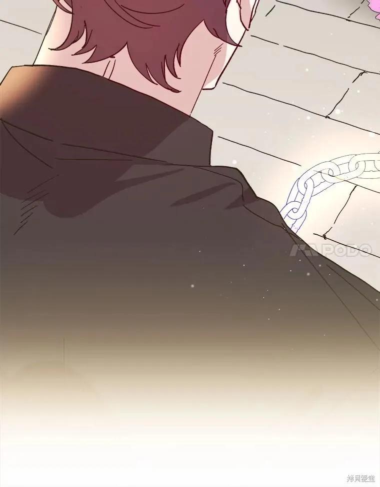 《王女在装疯卖傻》第114话 第75页