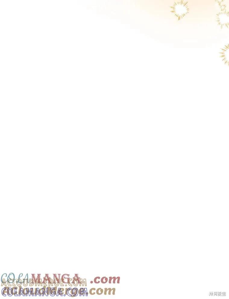 《王女在装疯卖傻》第114话 第101页